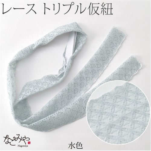 水色