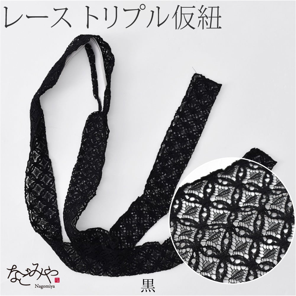 黒