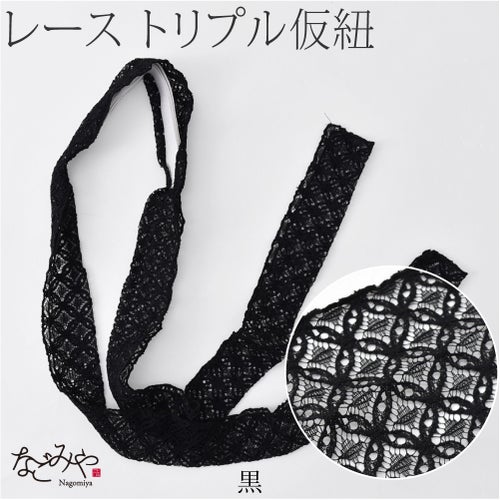 黒
