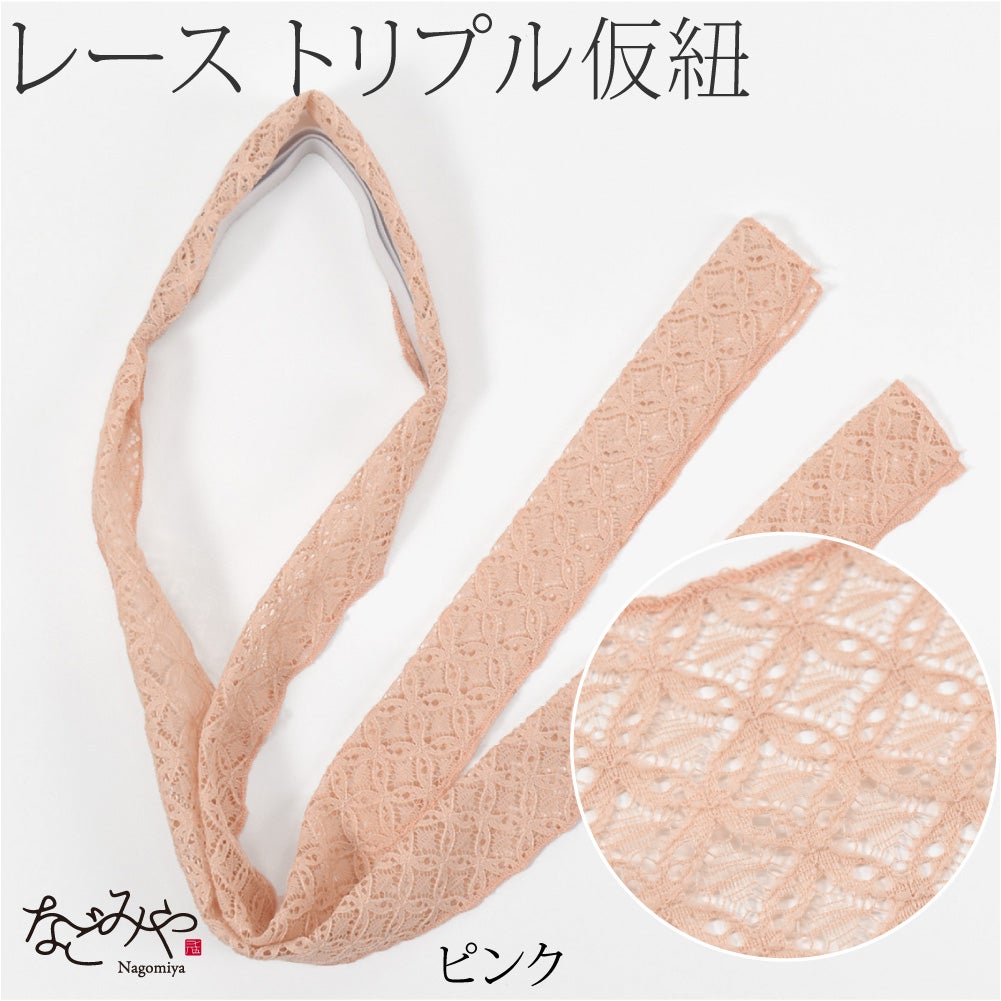 ピンク