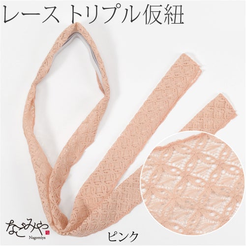 ピンク