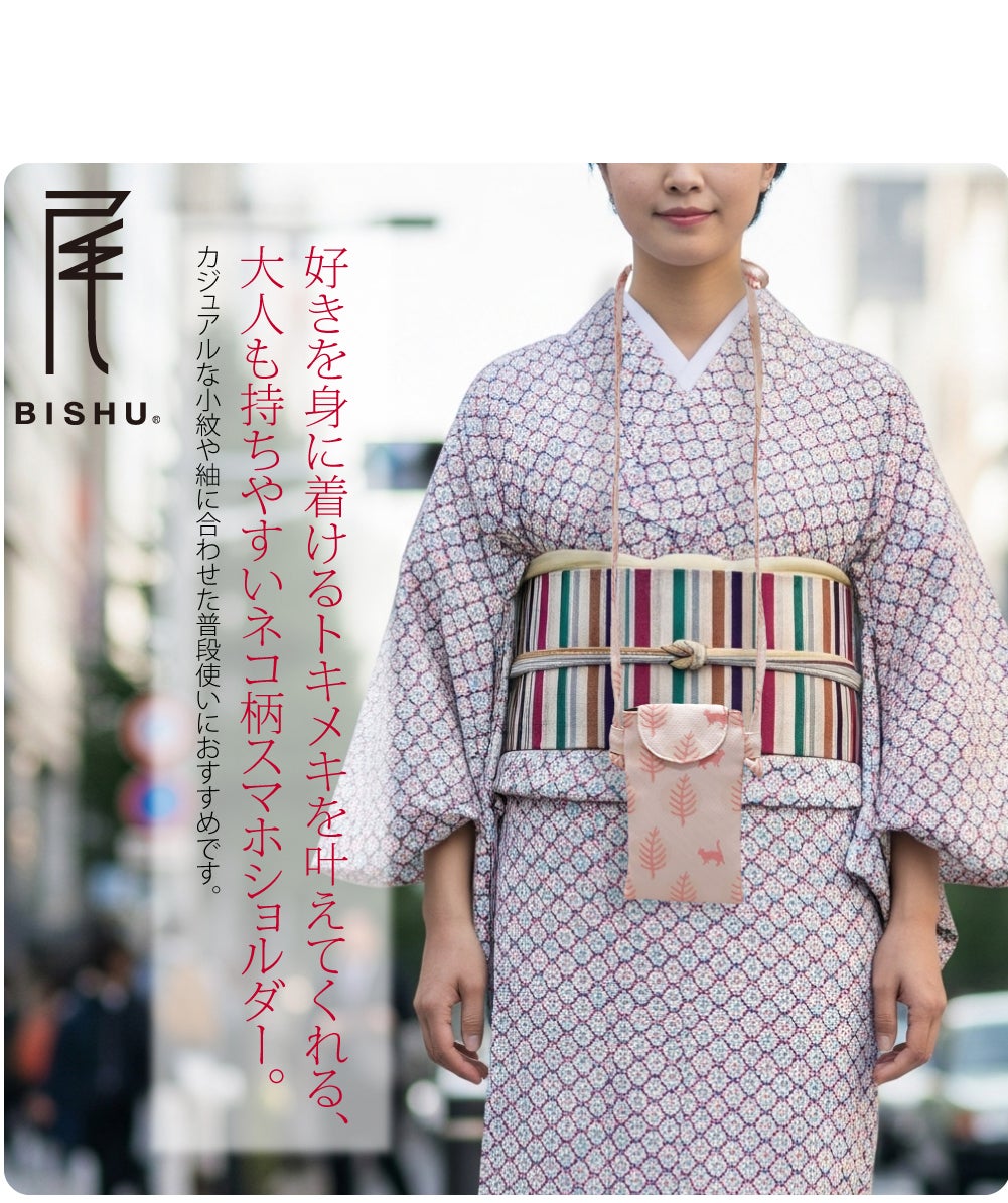 [WASOUL] 尾州織 ジャガード スマホポシェット 猫柄