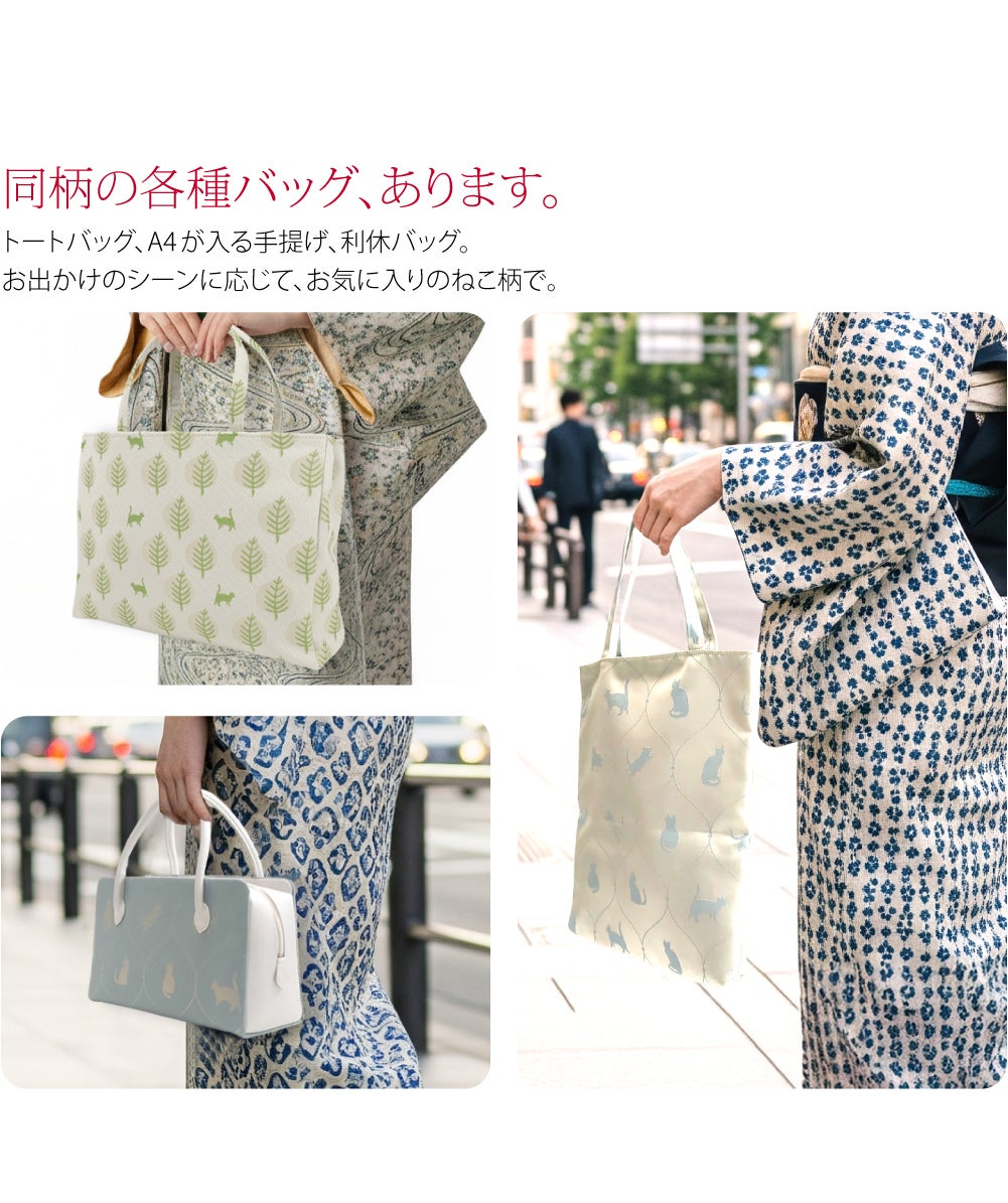 [WASOUL] 尾州織 ジャガード スマホポシェット 猫柄