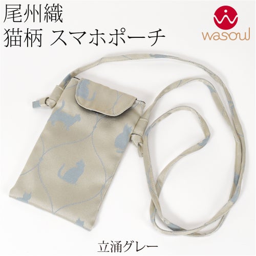 立涌_グレー