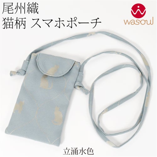立涌_水色