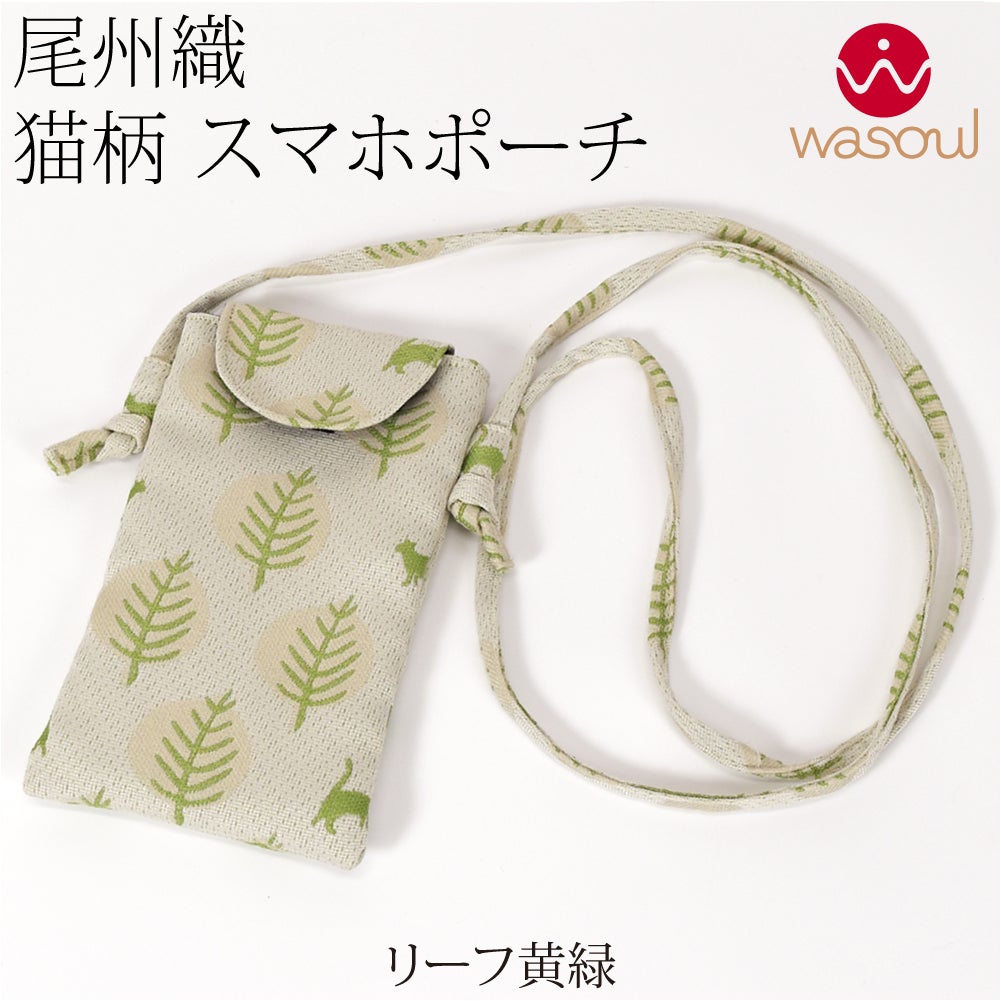 リーフ_黄緑