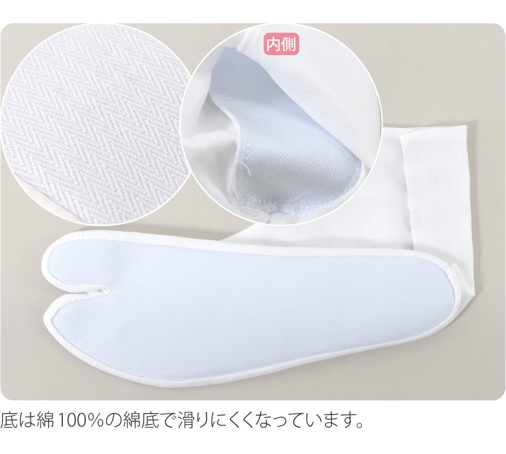 本麻 着付けセット 6点 並尺