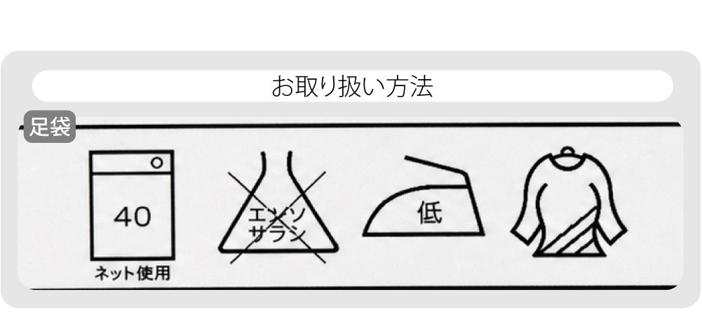 本麻 着付けセット 6点 並尺