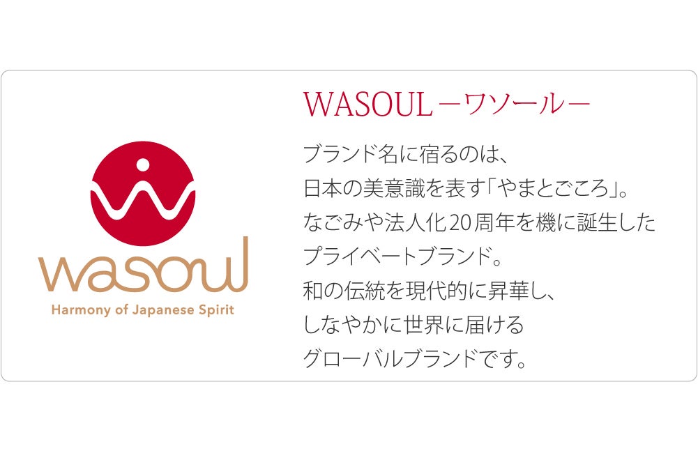 [WASOUL] 正絹 四つ巻き 総絞り 帯揚げ 無地
