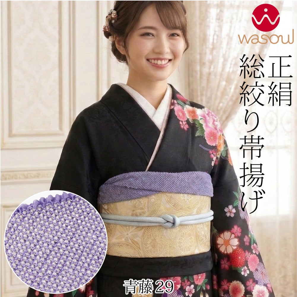 青藤29