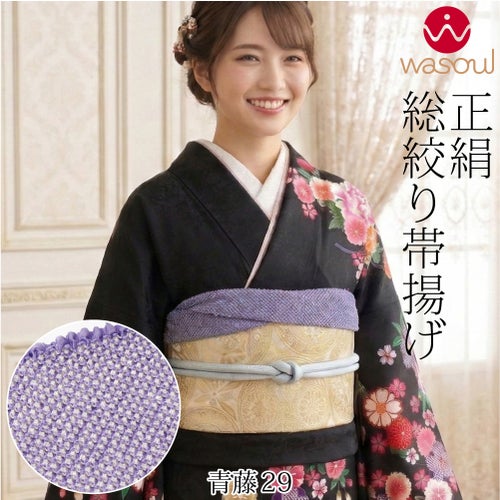 青藤29