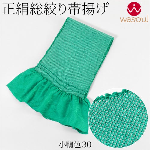 小鴨色30