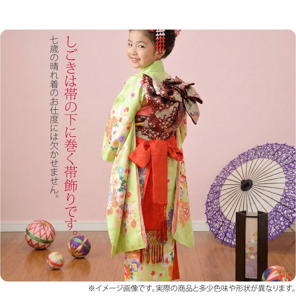 化繊 しごき 地紋お任せ
