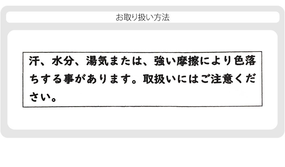 化繊 しごき 地紋お任せ