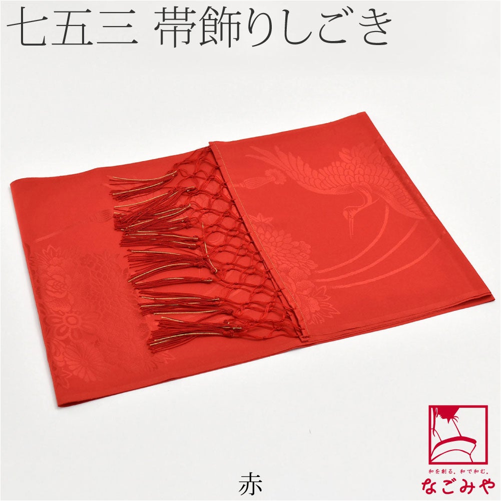 赤