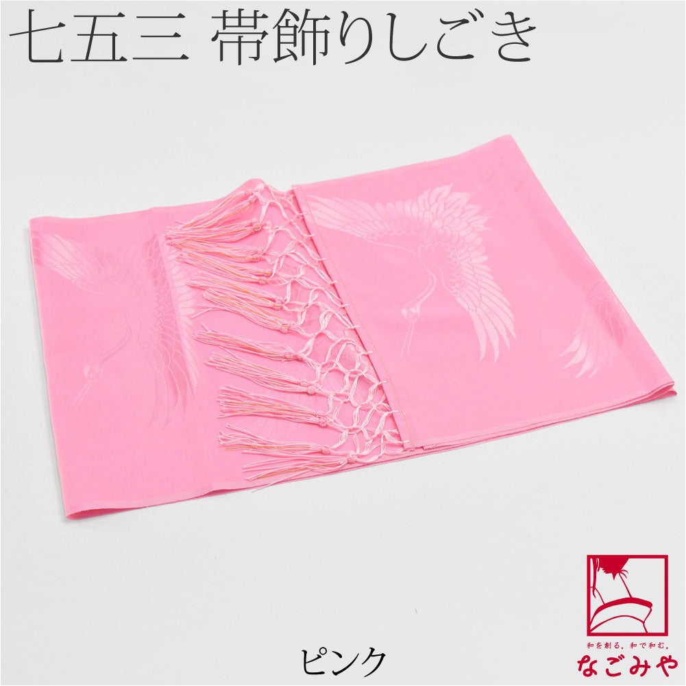 ピンク