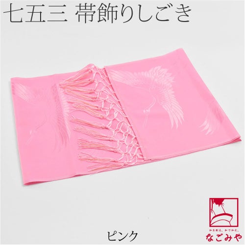 ピンク