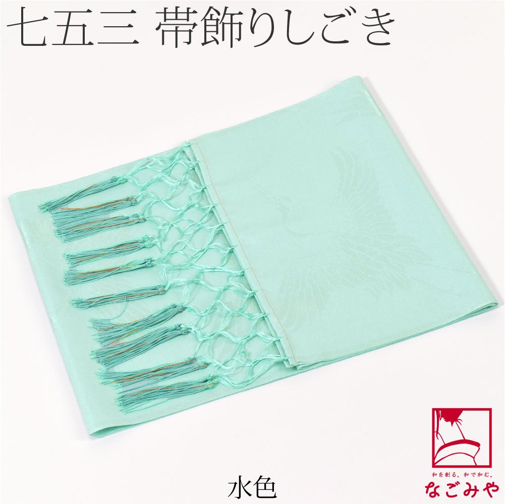 水色