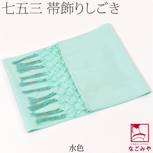 水色