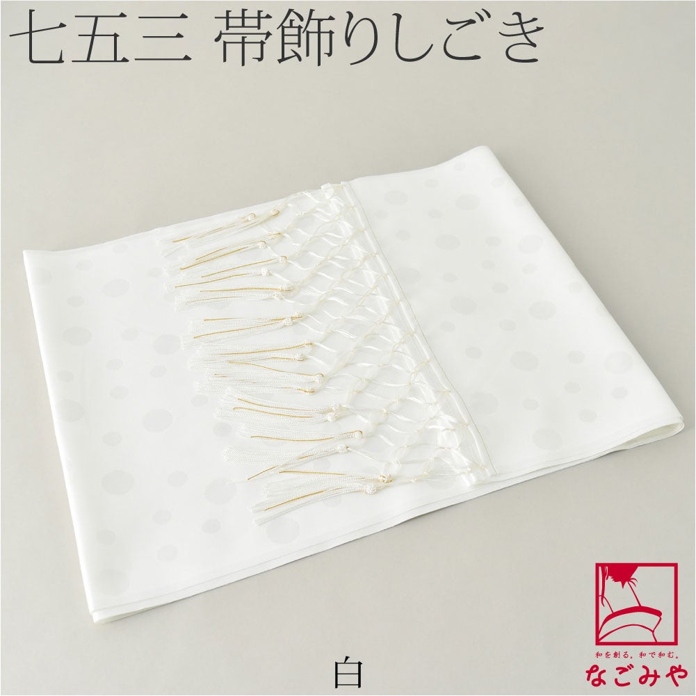 白