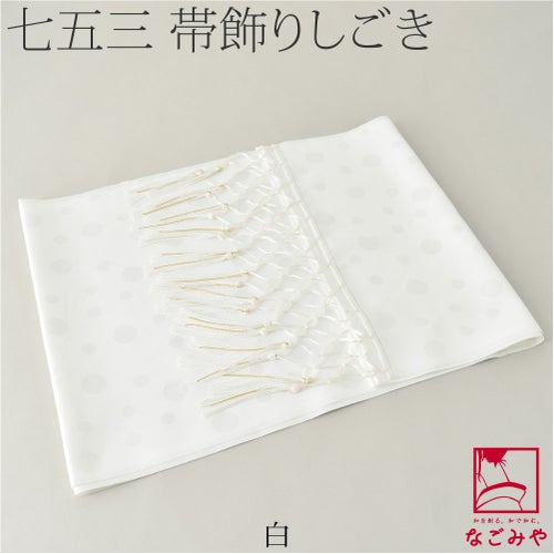 白