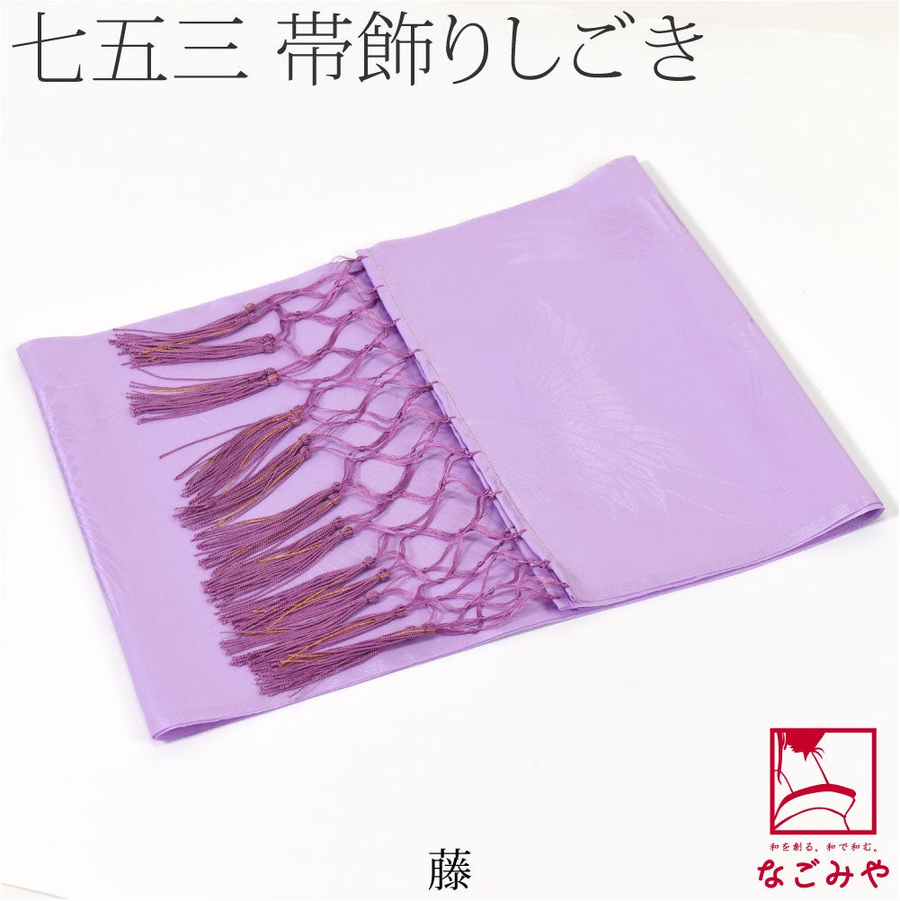 藤