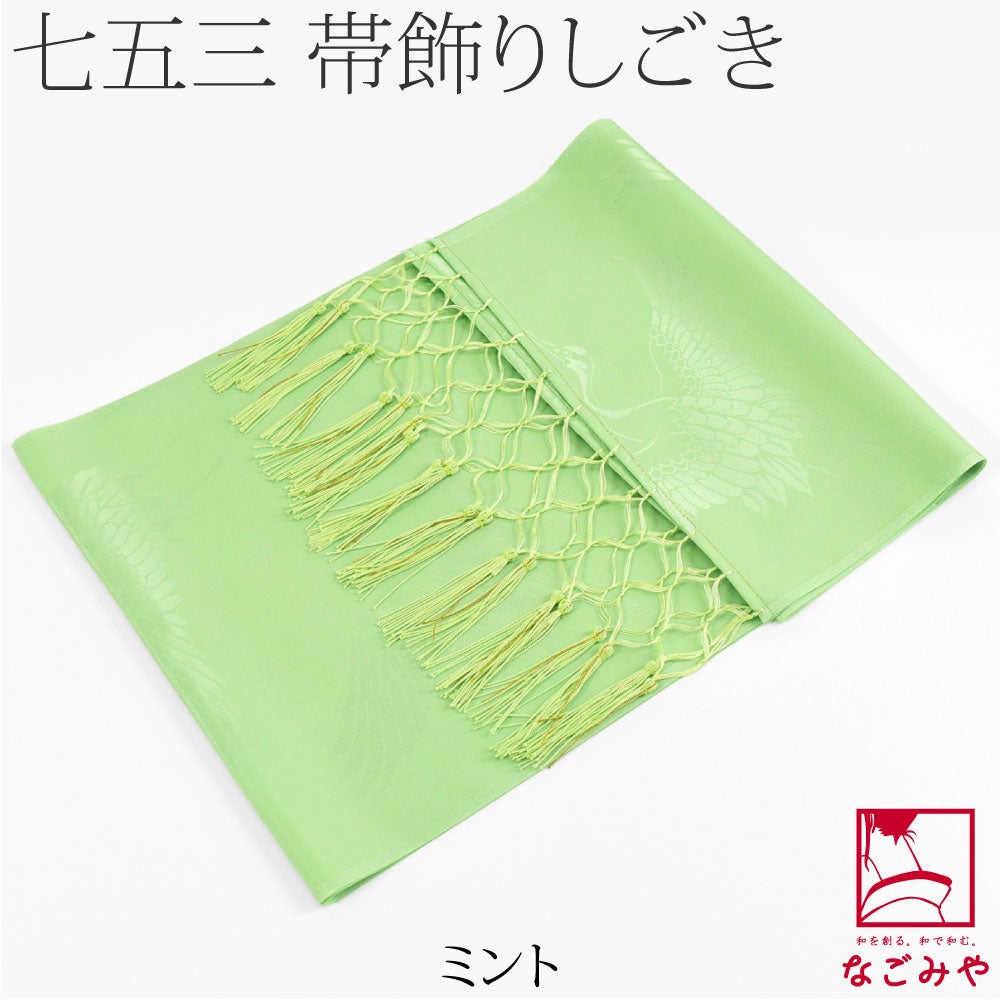 ミント