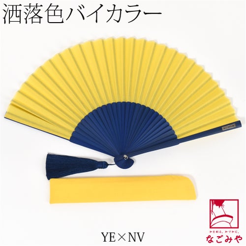YE×NV