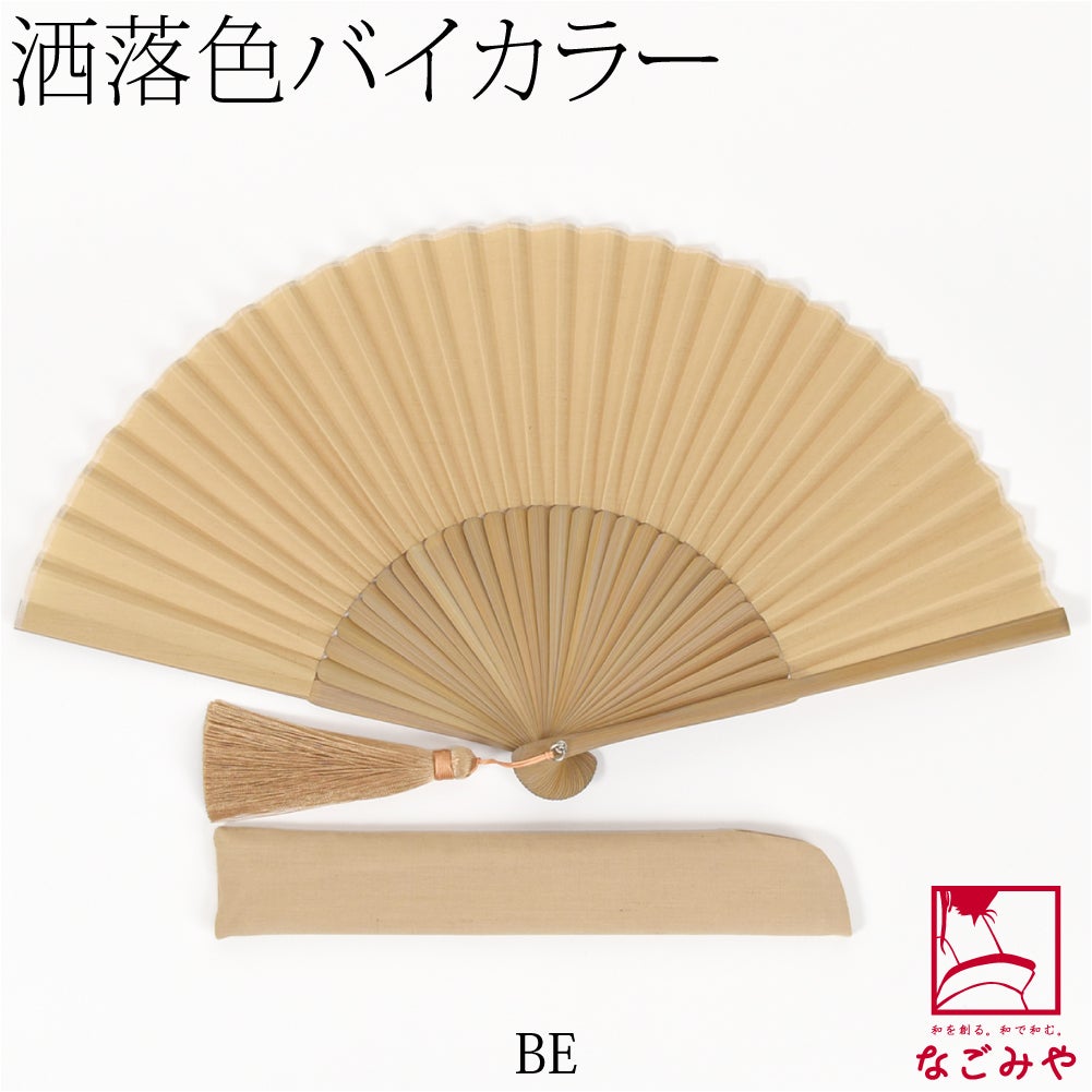 BE