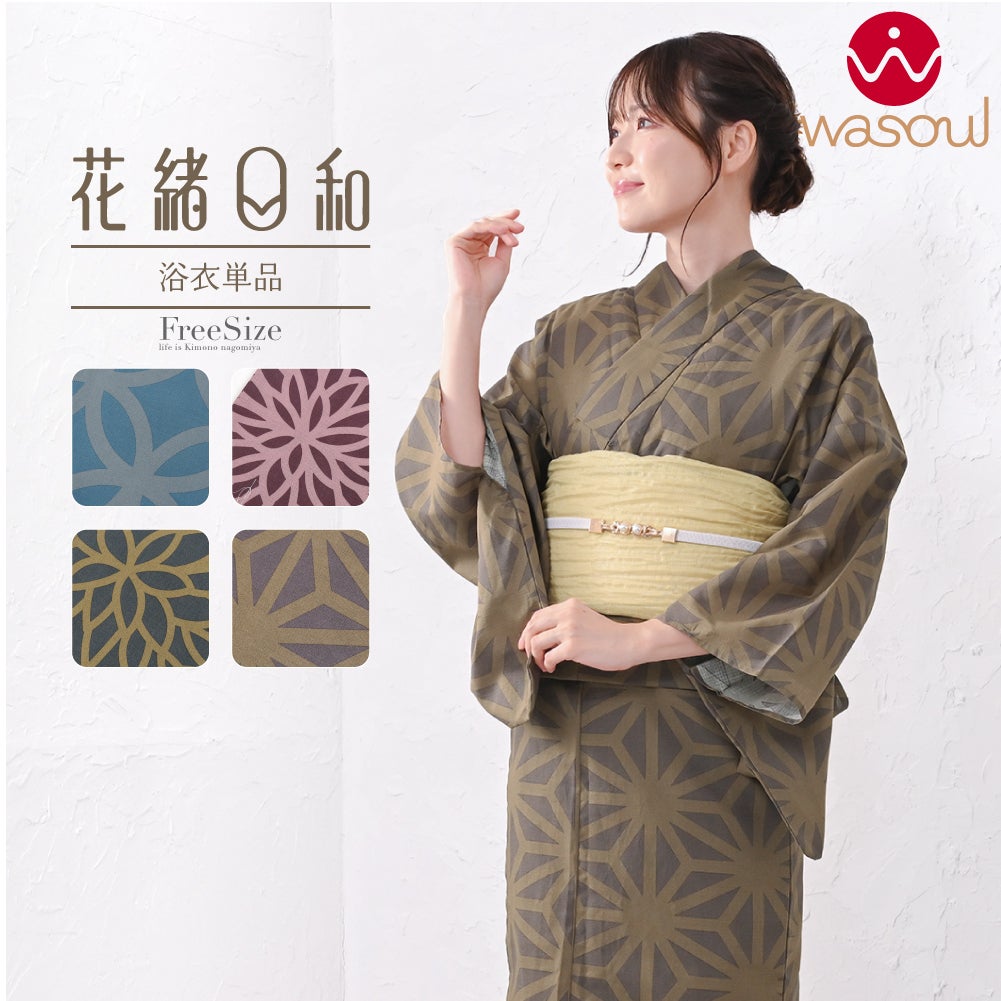 [WASOUL] 花緒日和 綿紅梅 浴衣