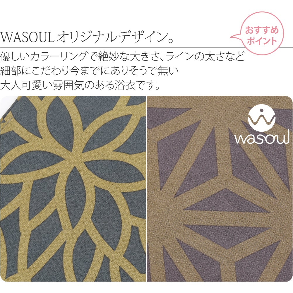 [WASOUL] 花緒日和 綿紅梅 浴衣