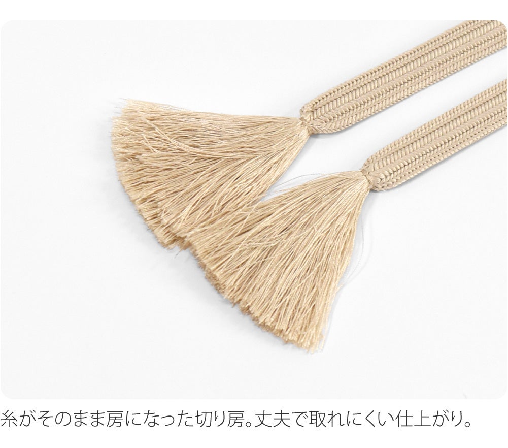 [翠嵐工房] 柿渋染め 正絹 帯〆 並尺
