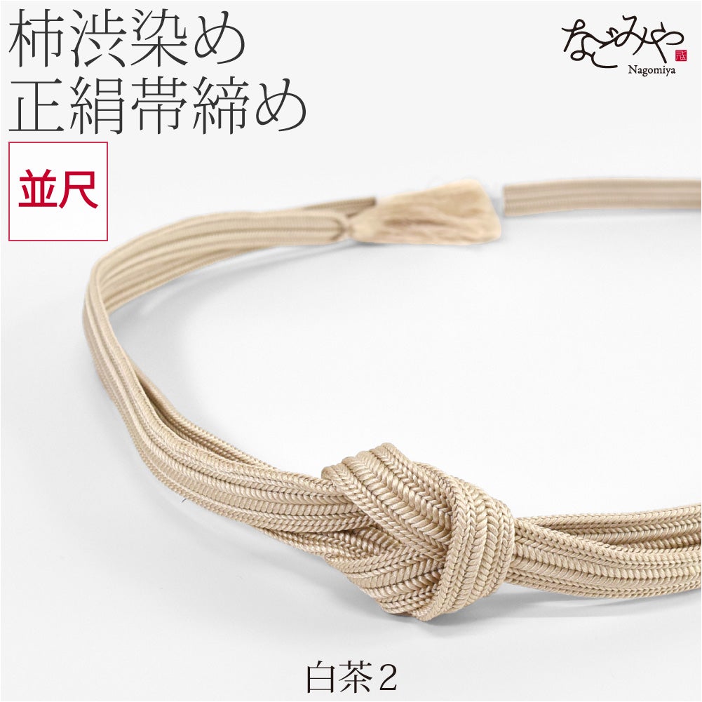 白茶2