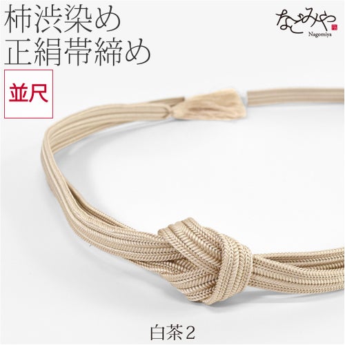 白茶2