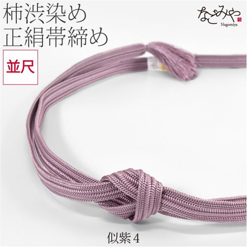 似紫4