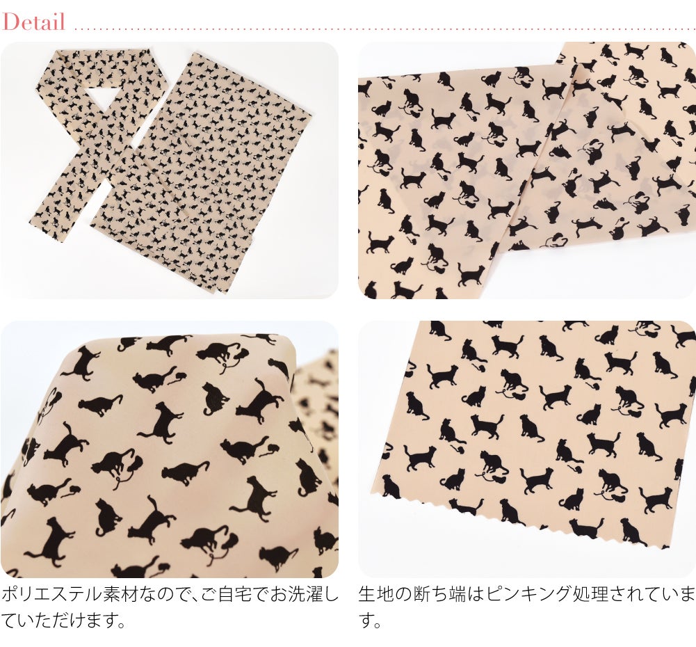 猫 半衿 帯揚げ セット