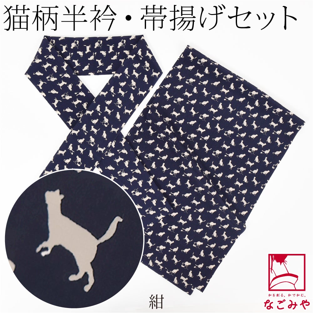 紺