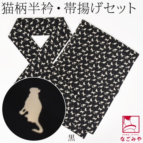 黒
