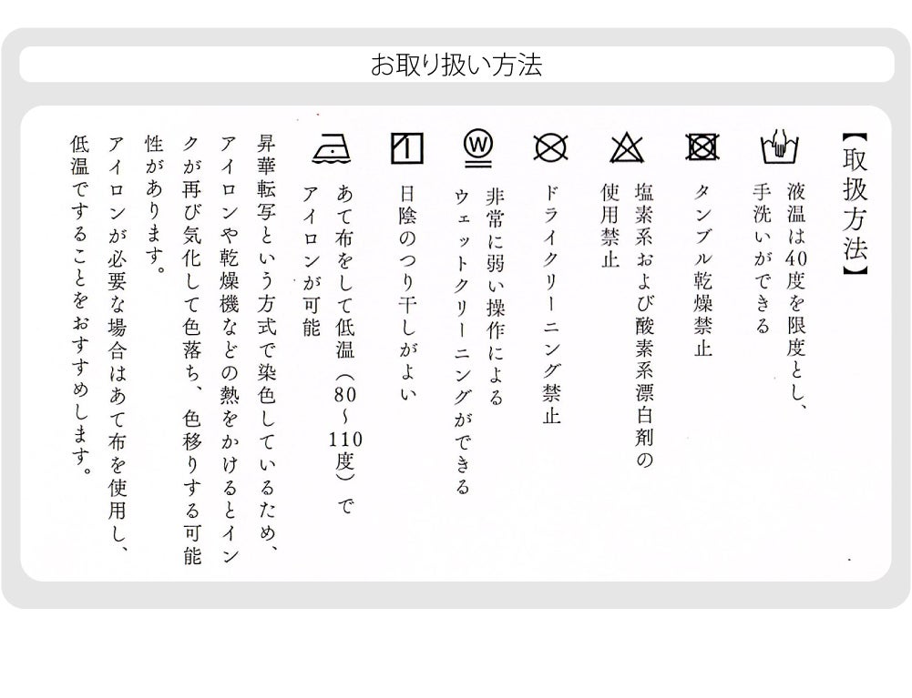 [式部浪漫] 訪問着 桜橘七宝