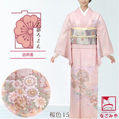 桜色15