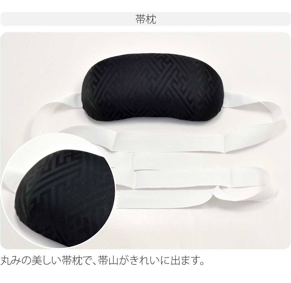 [あづま姿] 帯板 帯枕 2点セット ベルトなし