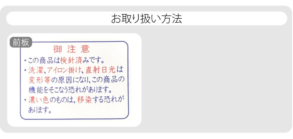 [あづま姿] 帯板 帯枕 2点セット ベルトなし