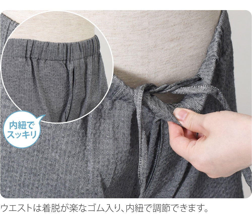 男物 甚平 しじら織り