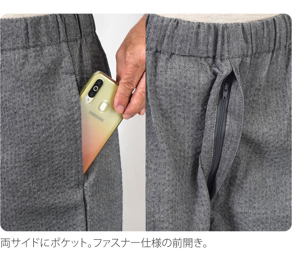 男物 甚平 しじら織り