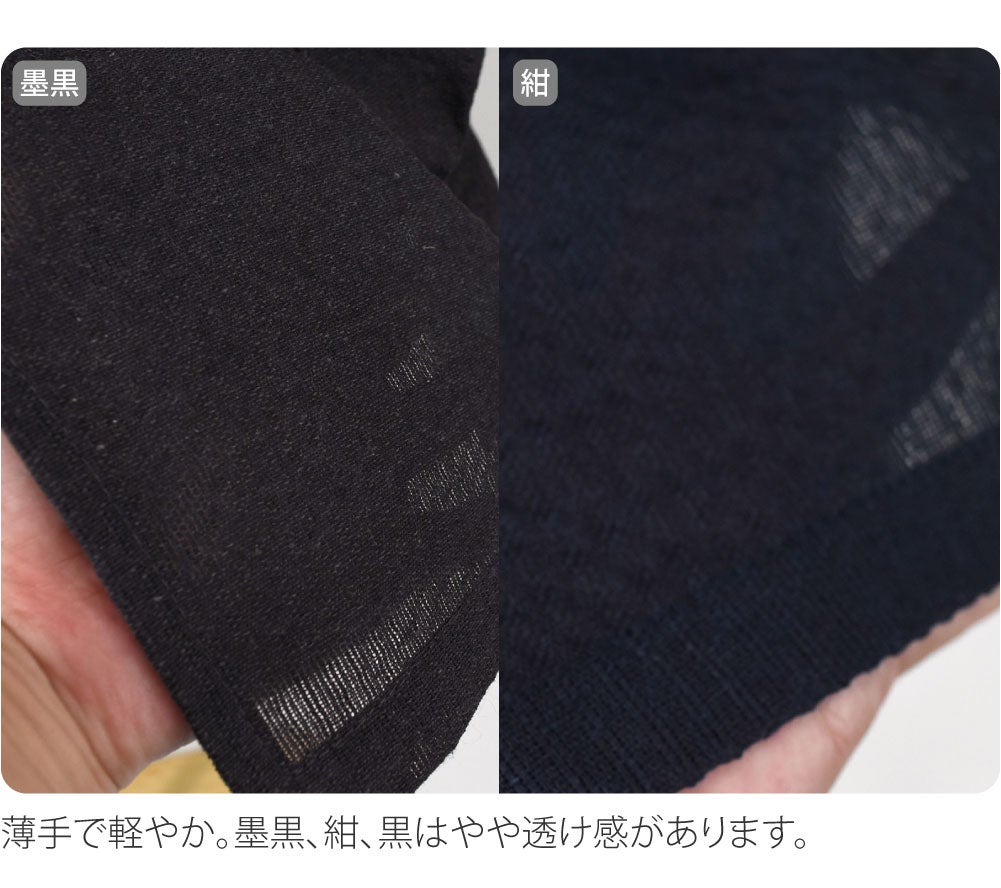 男物 甚平 しじら織り
