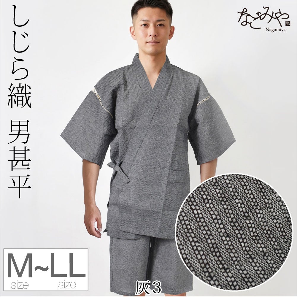 灰3