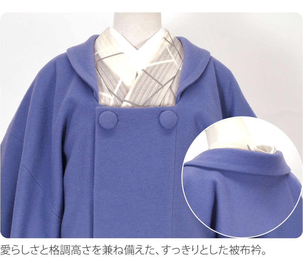 [WASOUL] カシミヤ混 ウール 被布衿コート