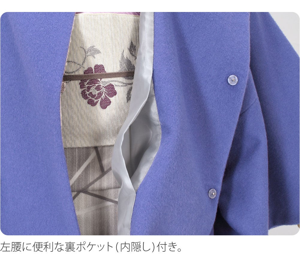 [WASOUL] カシミヤ混 ウール 被布衿コート
