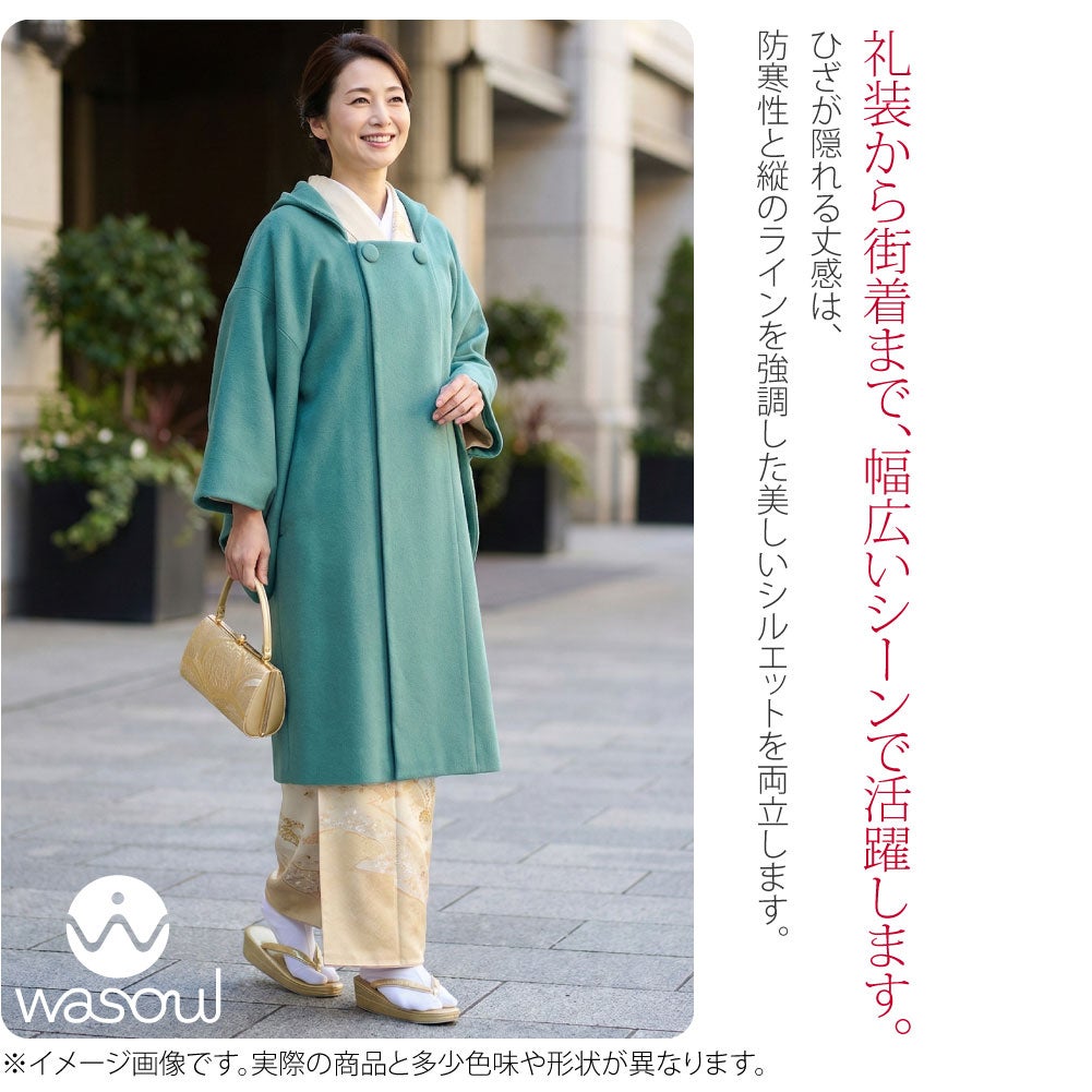 [WASOUL] カシミヤ混 ウール 被布衿コート