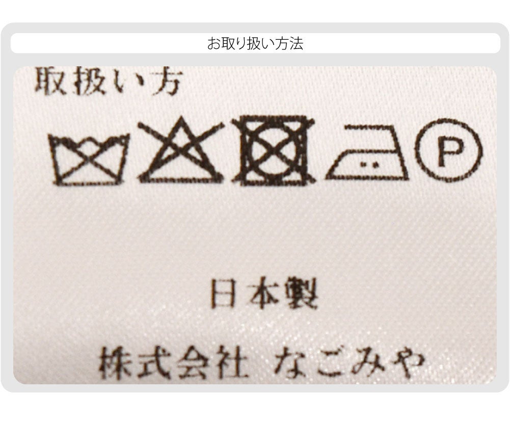 [WASOUL] カシミヤ混 ウール 被布衿コート